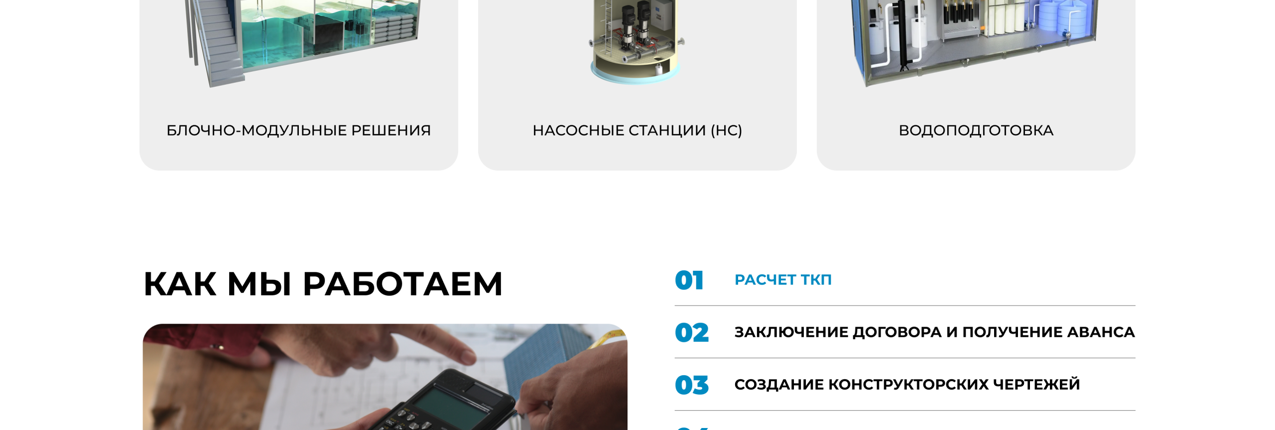 Главная страница