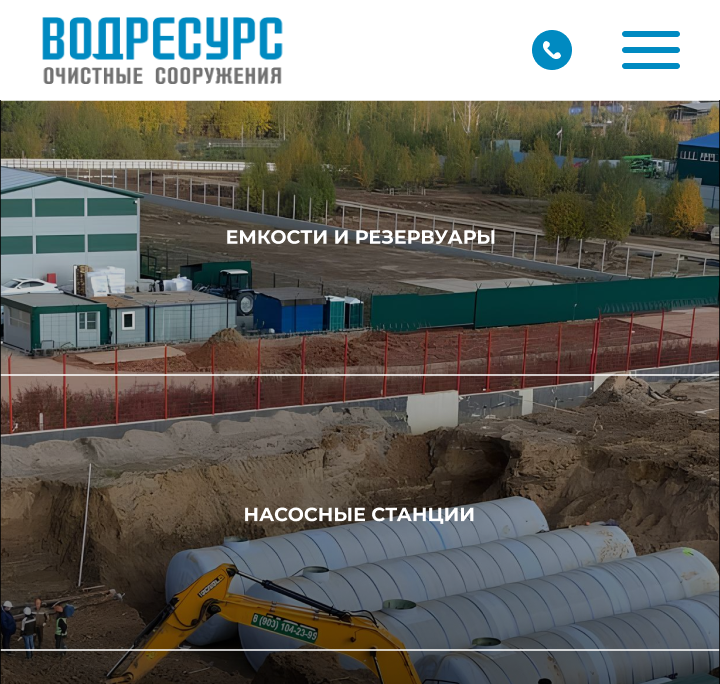 Главная