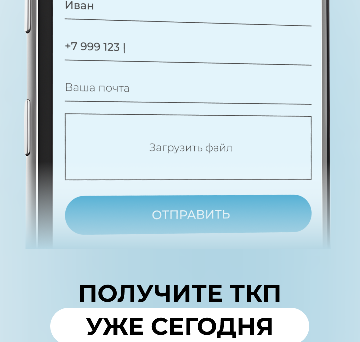 Главная