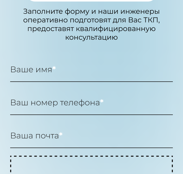 Главная