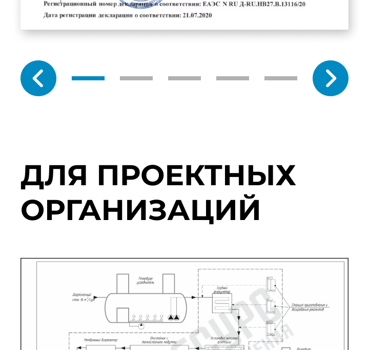 Главная