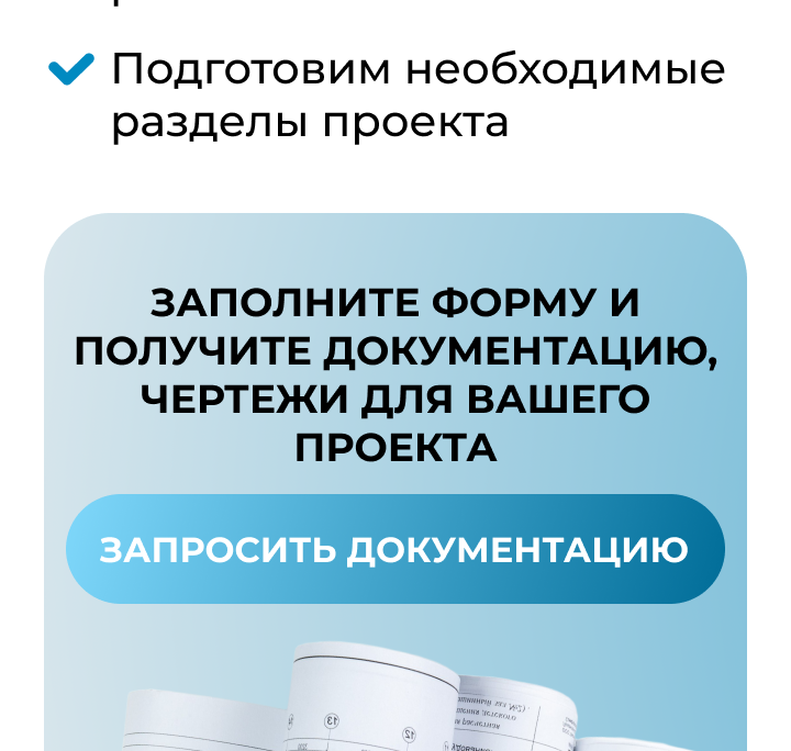 Главная