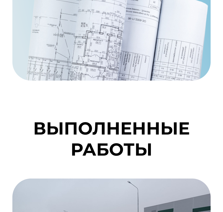 Главная