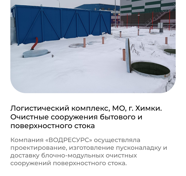 Главная