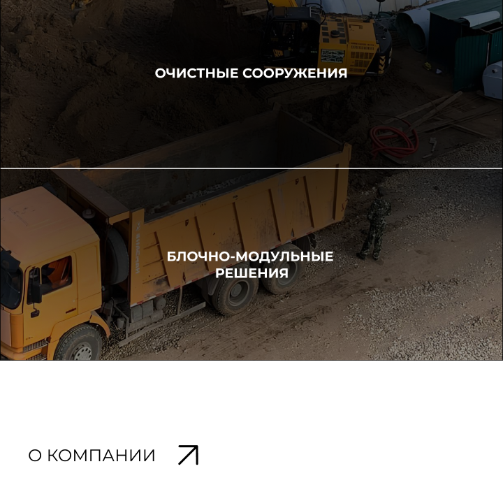 Главная