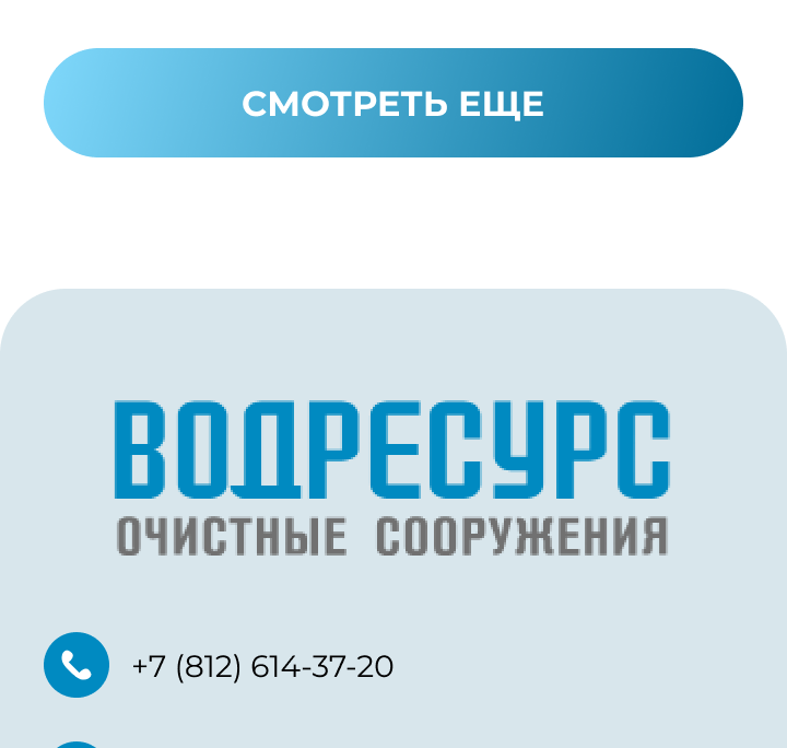 Главная