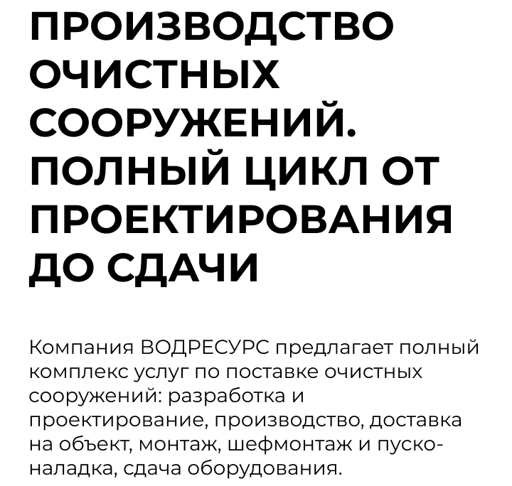 Главная