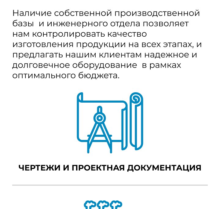 Главная