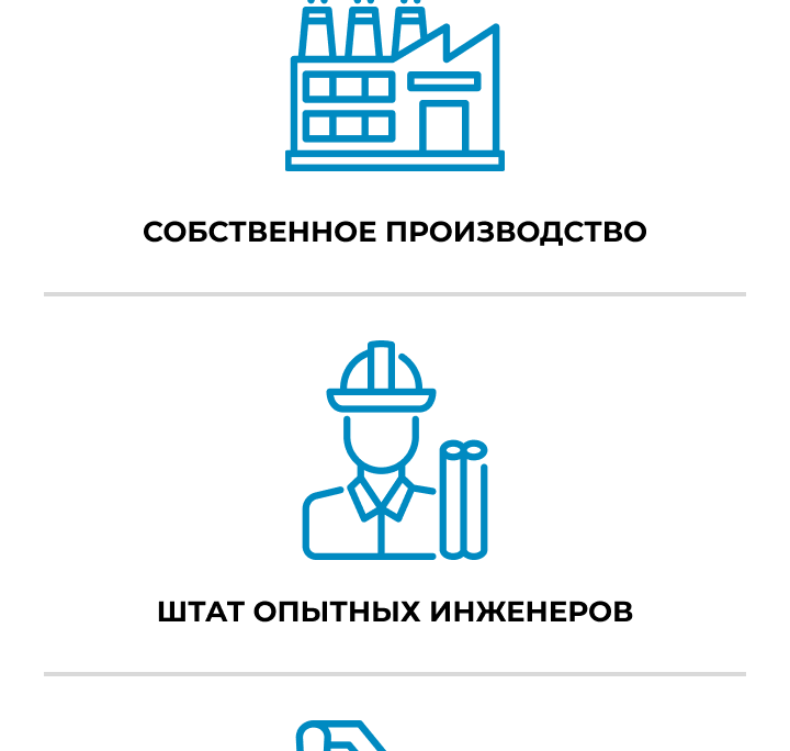 Главная