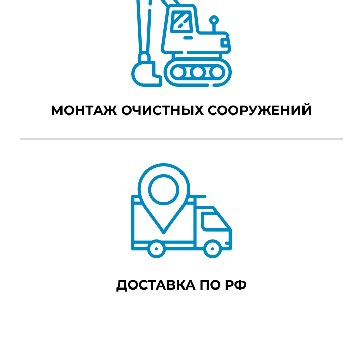Главная