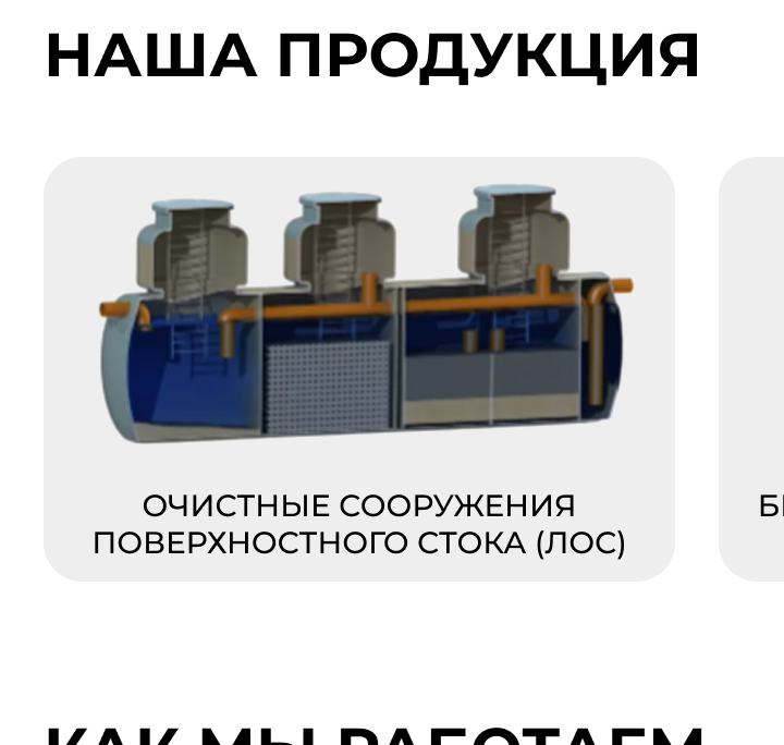 Главная