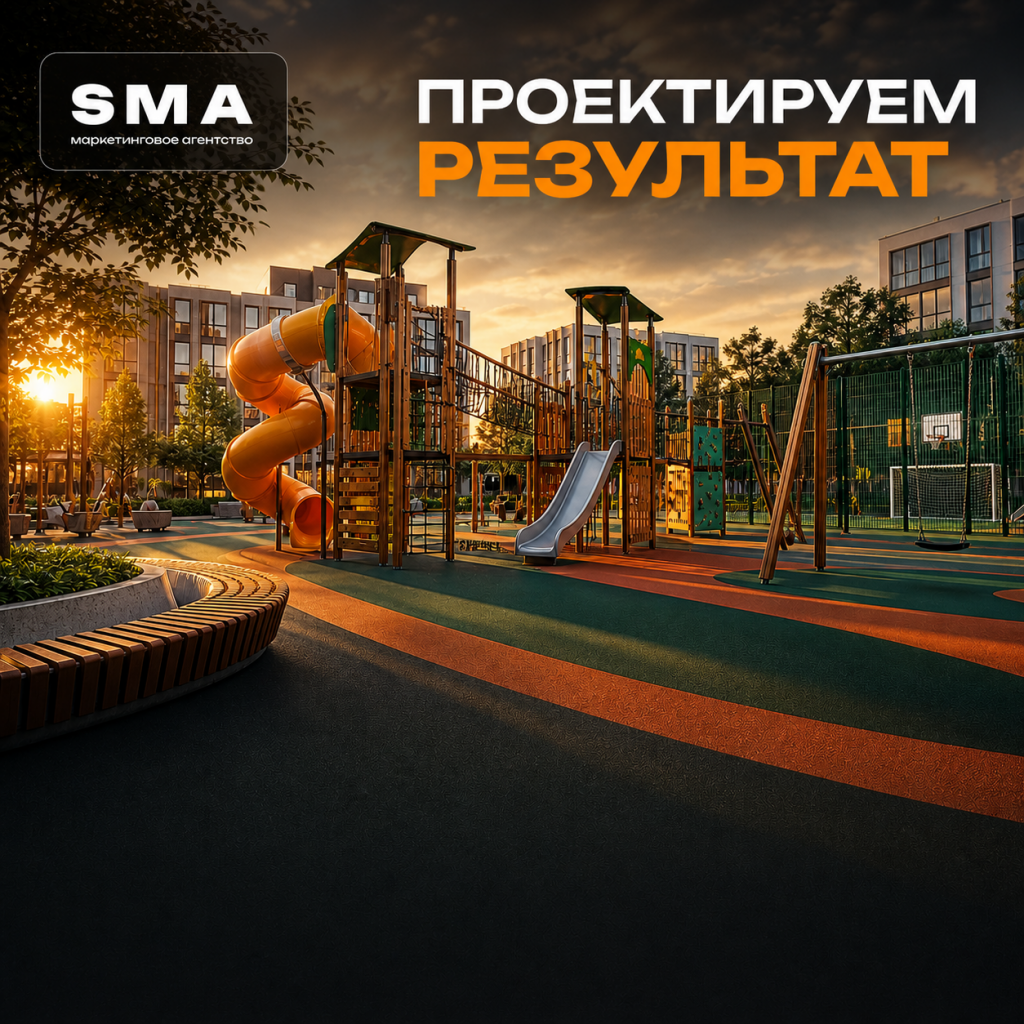 ЭкоПрайм