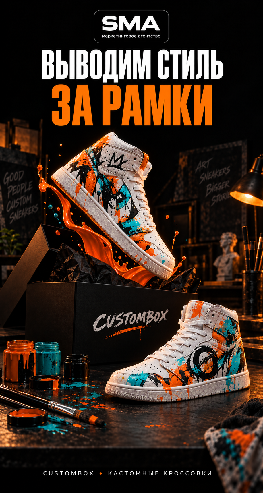 *CUSTOM*BOX