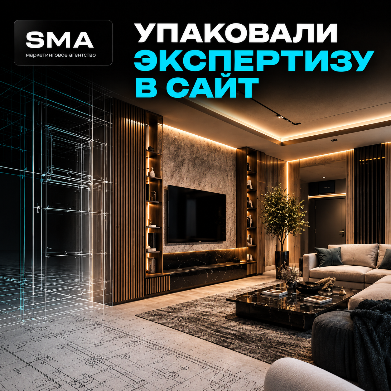*PARTNER* UFA