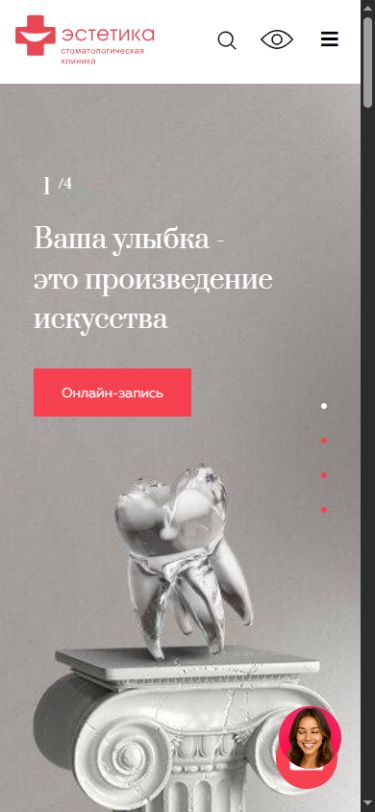 Эстетика